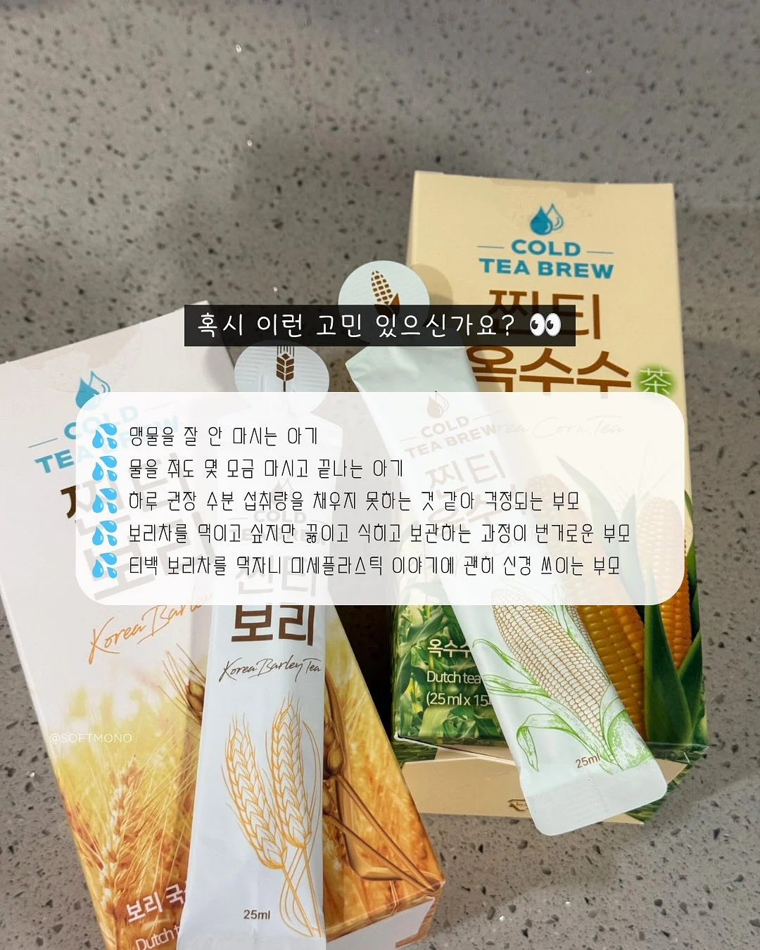 엘엔 눈썹 작업 2