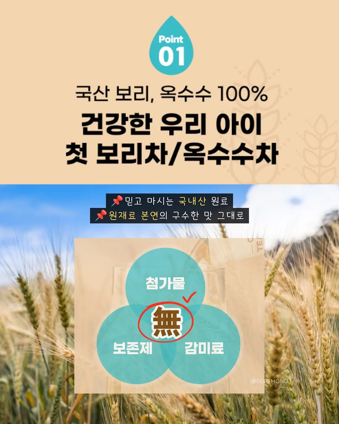 엘엔 눈썹 작업 5