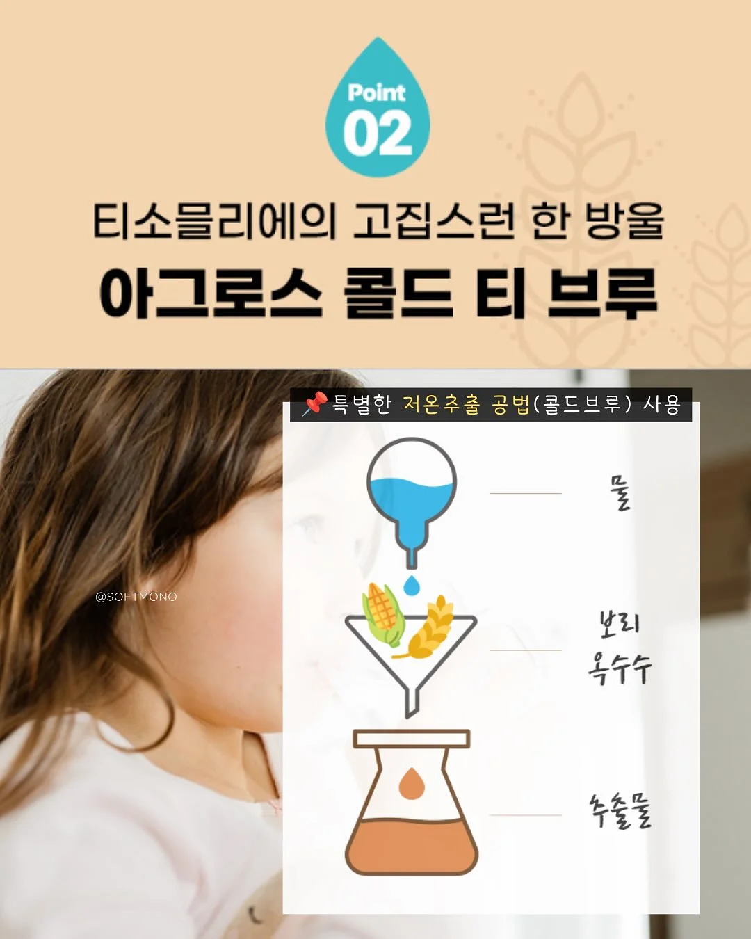 엘엔 눈썹 작업 6