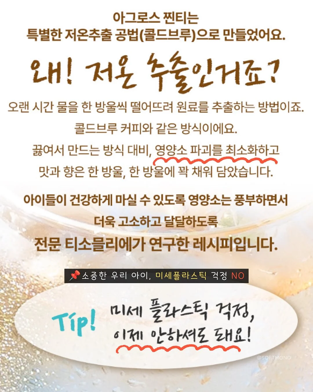 엘엔 눈썹 작업 7