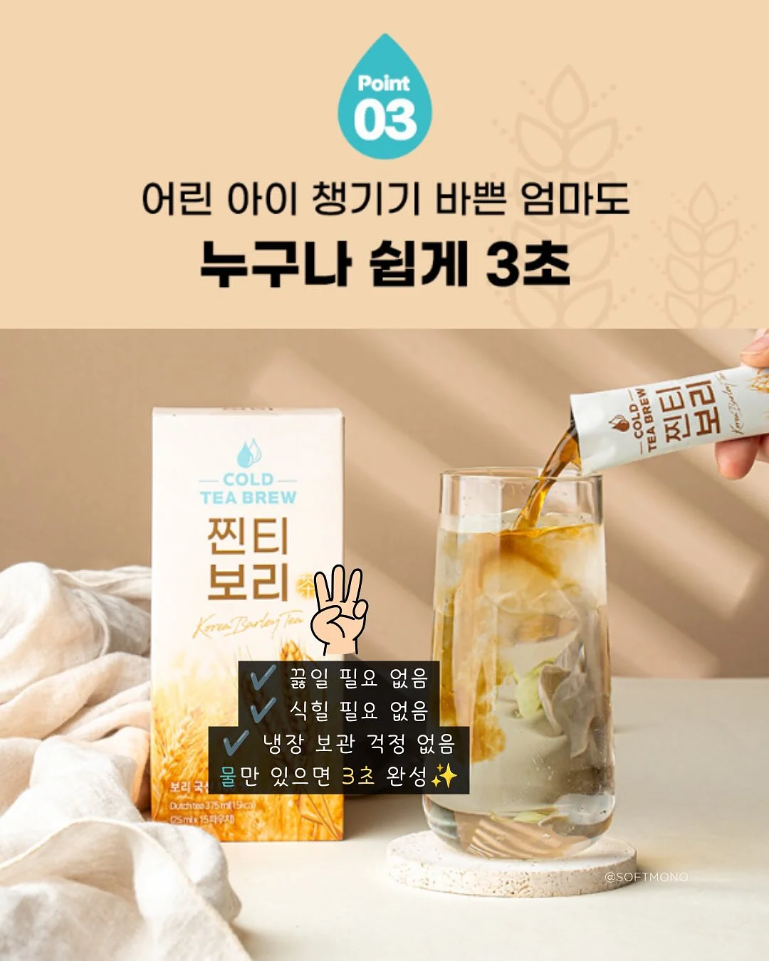 엘엔 눈썹 작업 8
