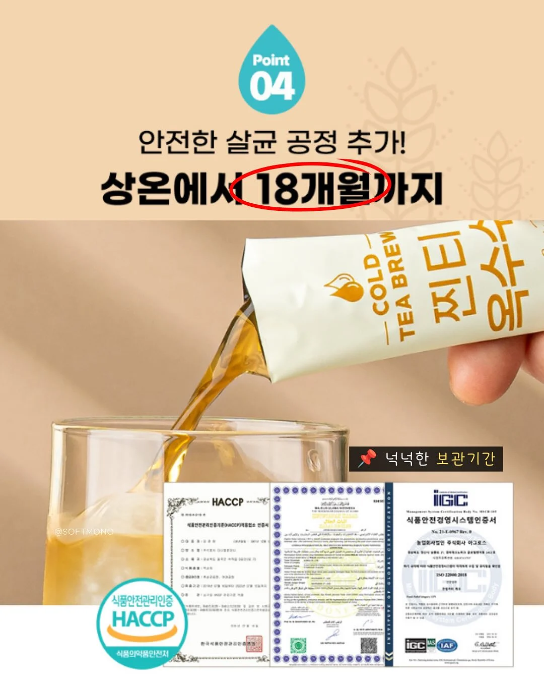 엘엔 눈썹 작업 9