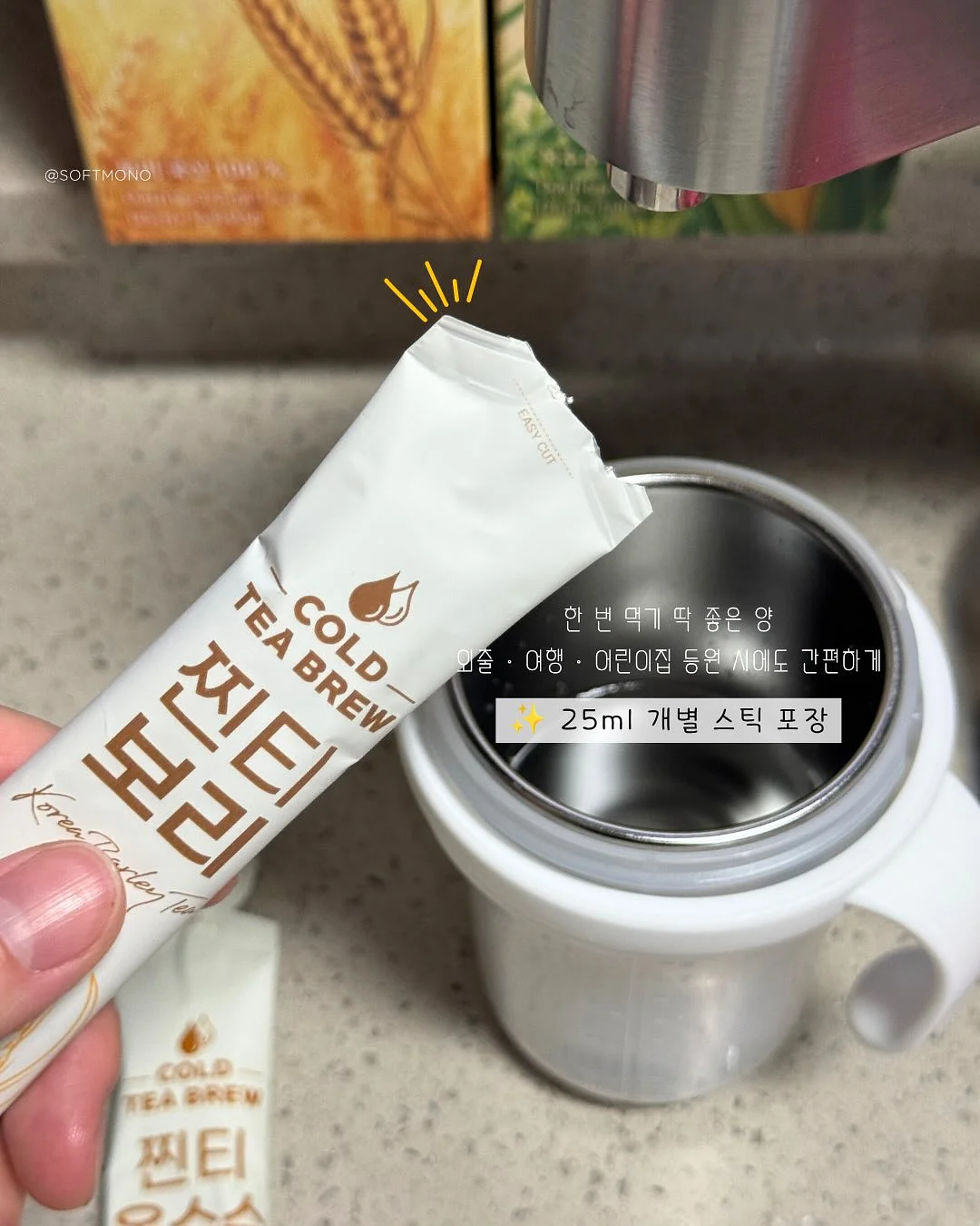 엘엔 눈썹 작업 10