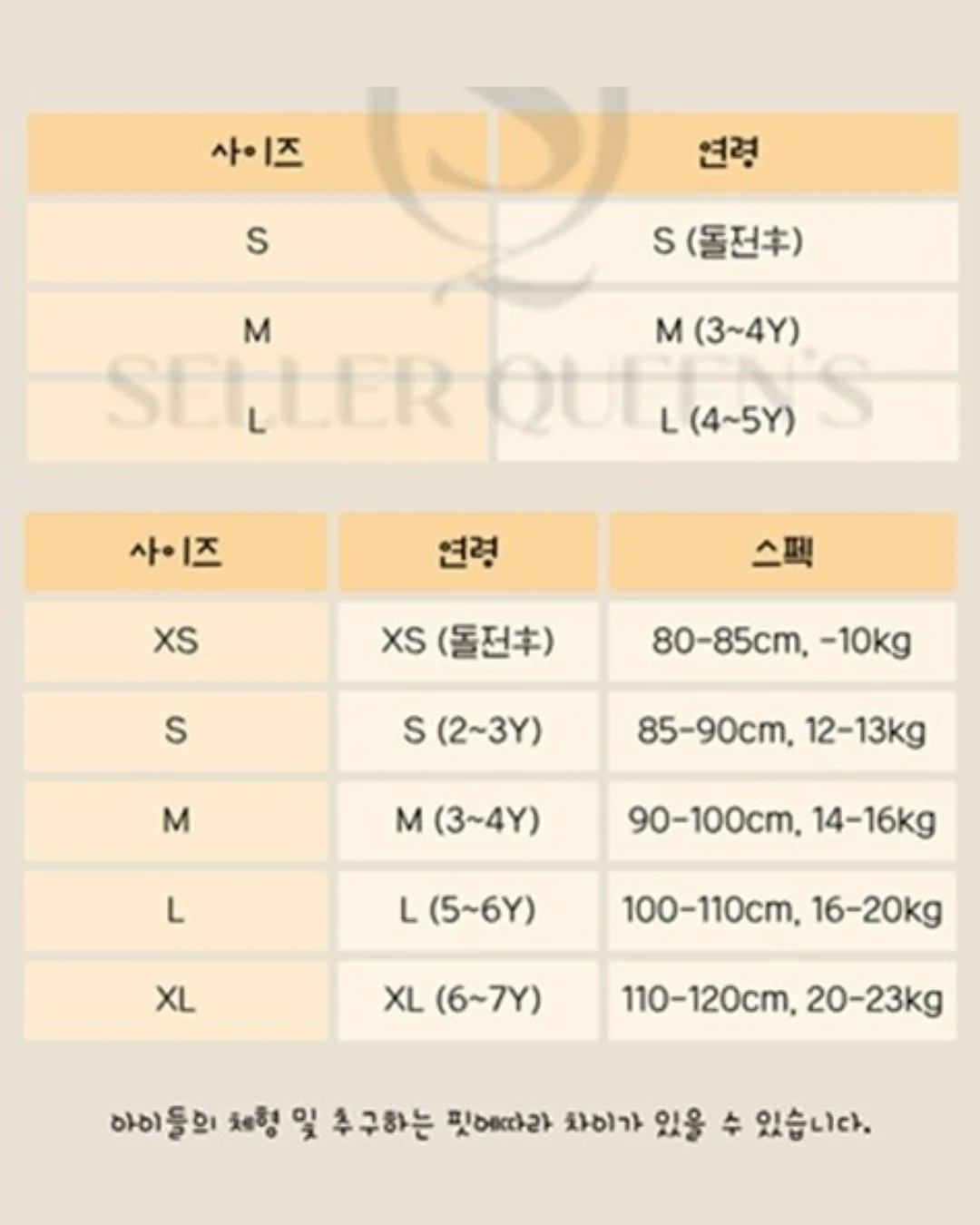 목포쫀드기 8