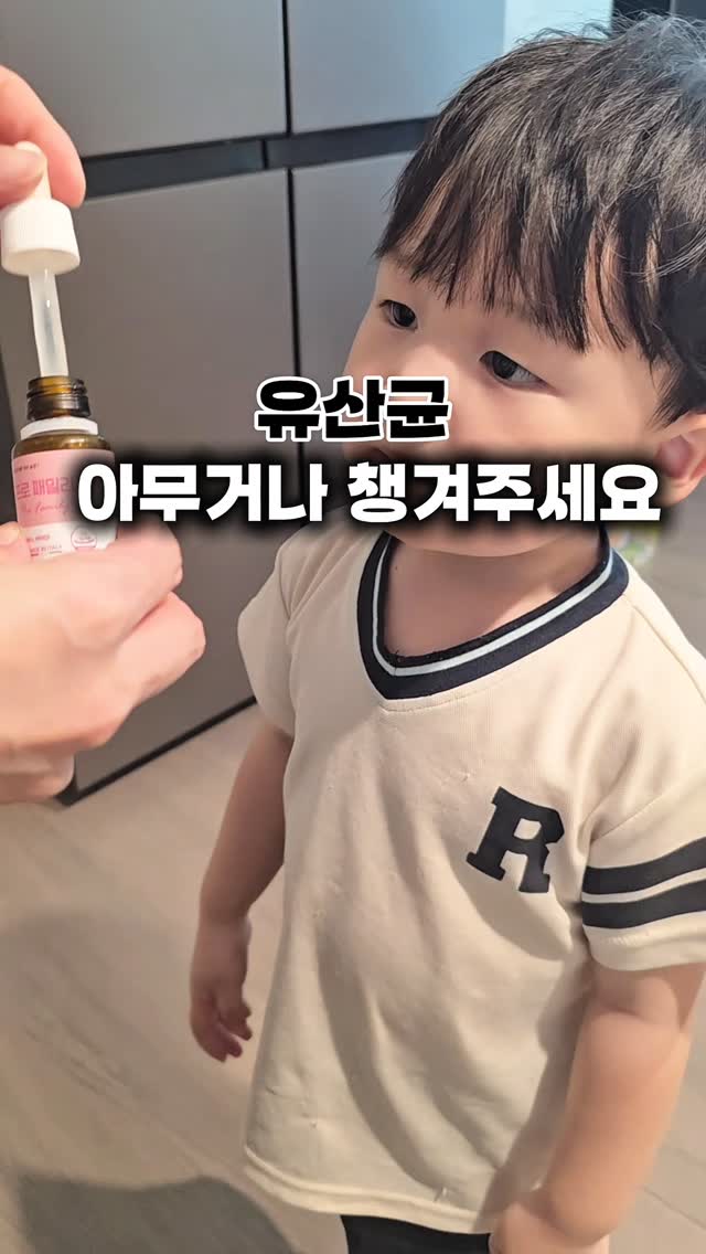 세멘잘라이트