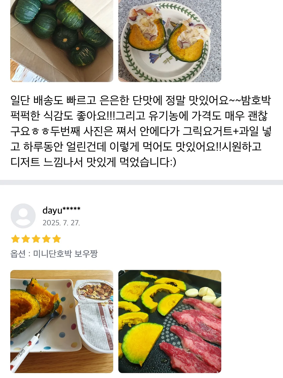 코로롱크림 열려라패치 11