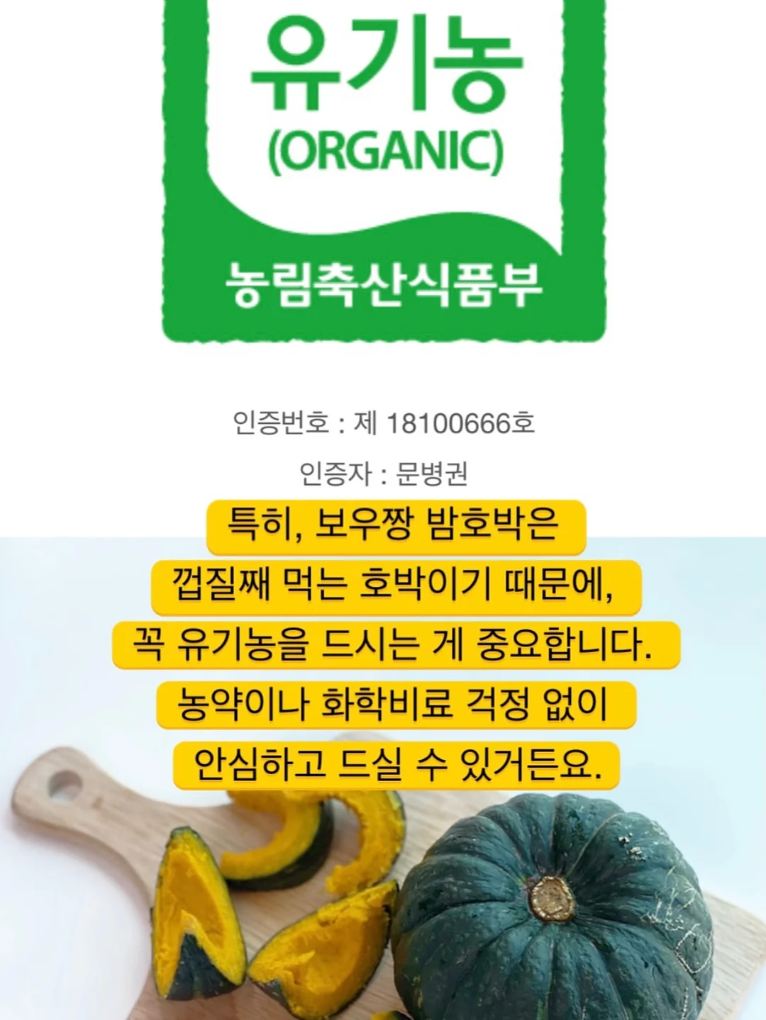코로롱크림 열려라패치 5