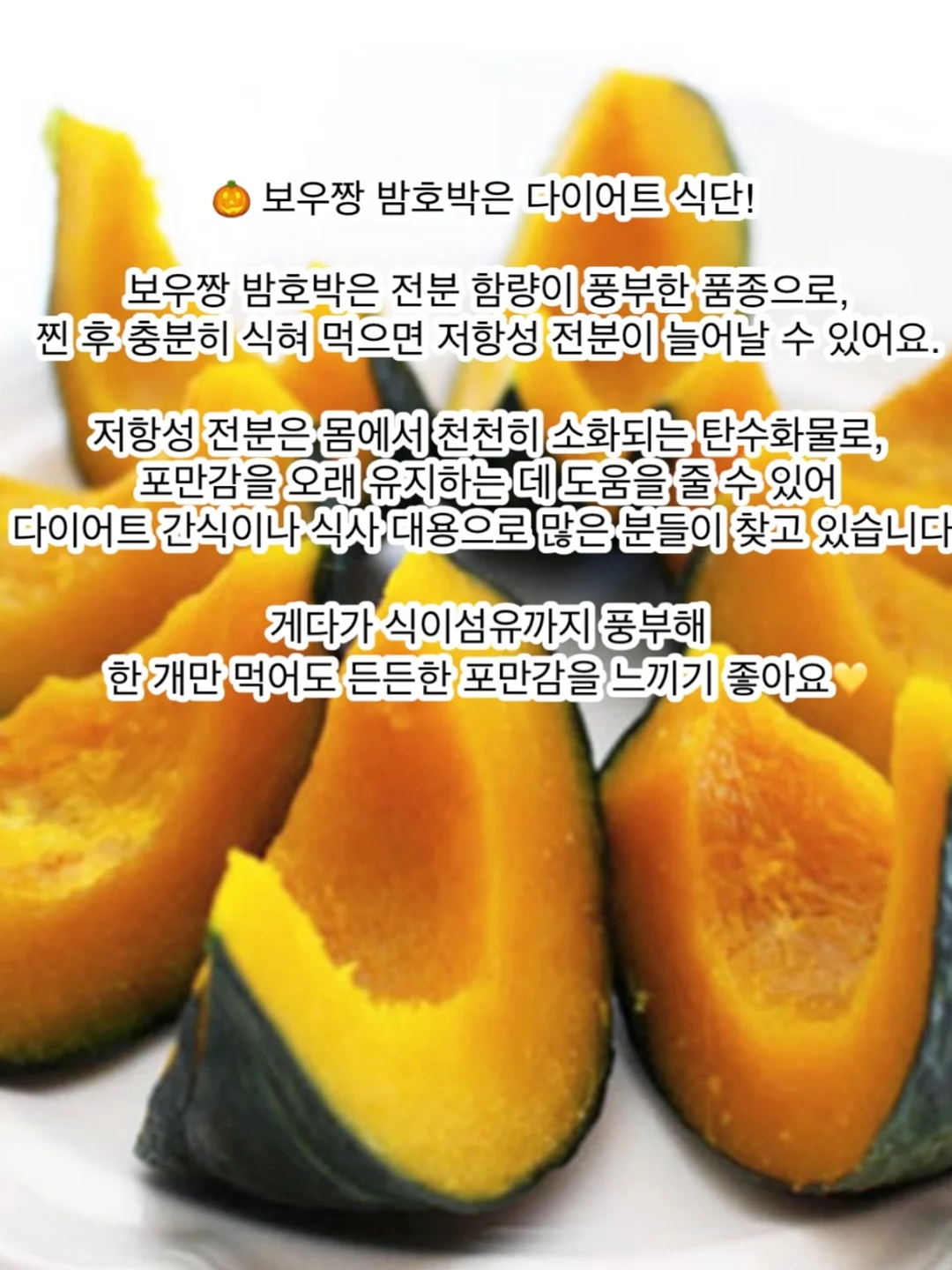 코로롱크림 열려라패치 6