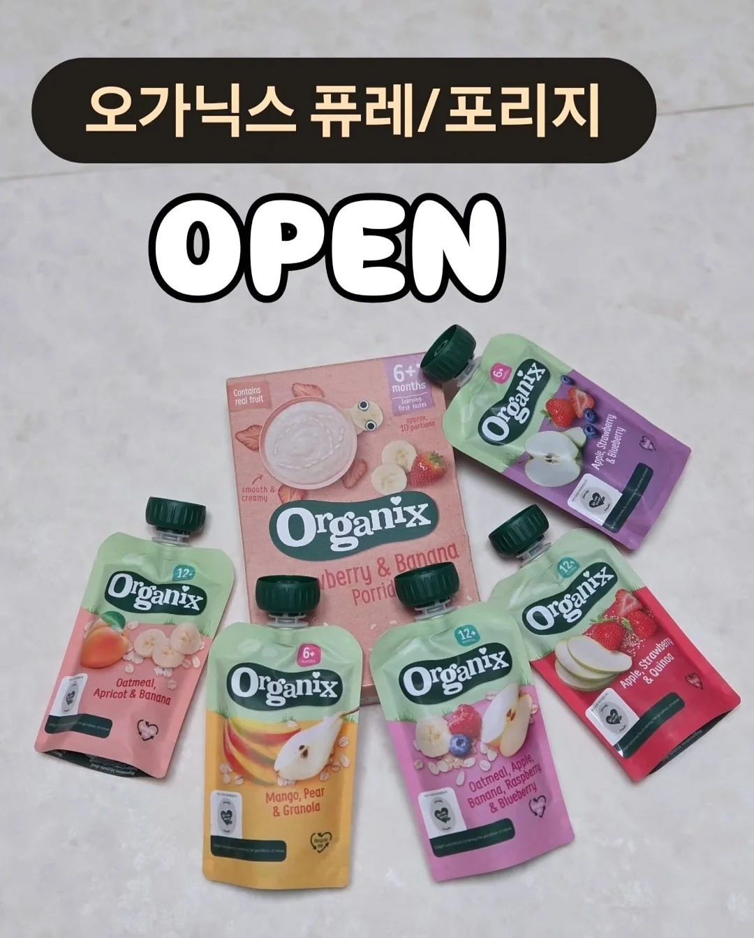 달달캔디 상하복 1