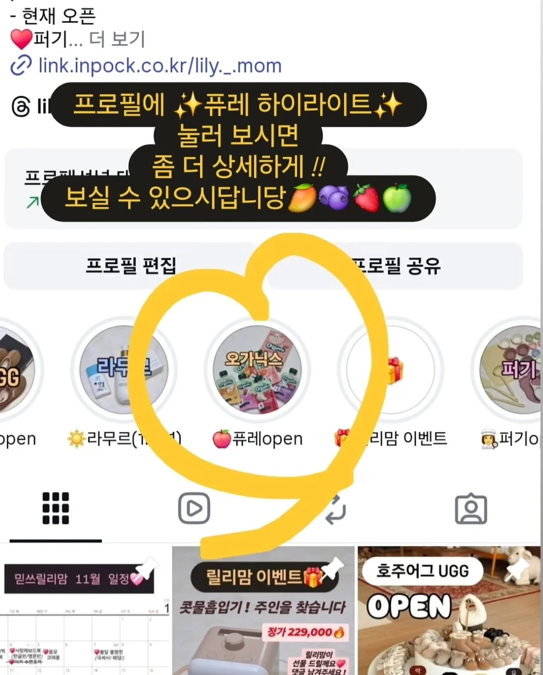 달달캔디 상하복 11