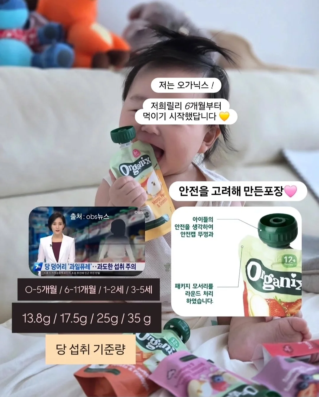 달달캔디 상하복 2