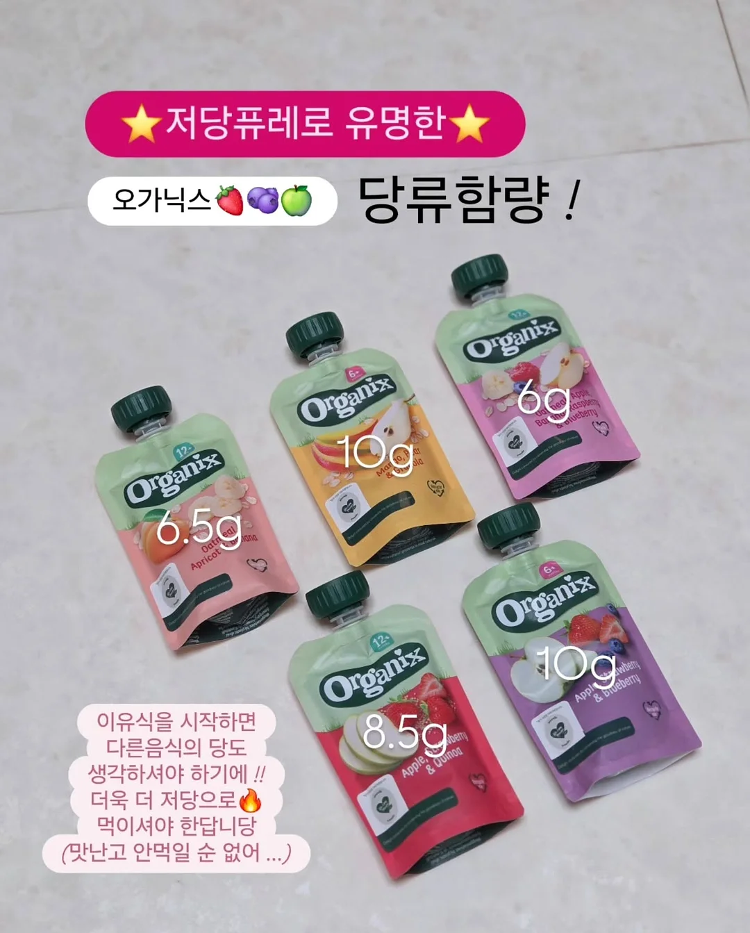 달달캔디 상하복 3