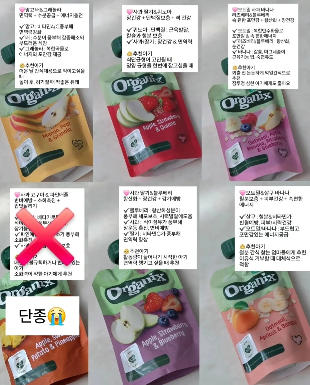 달달캔디 상하복 4