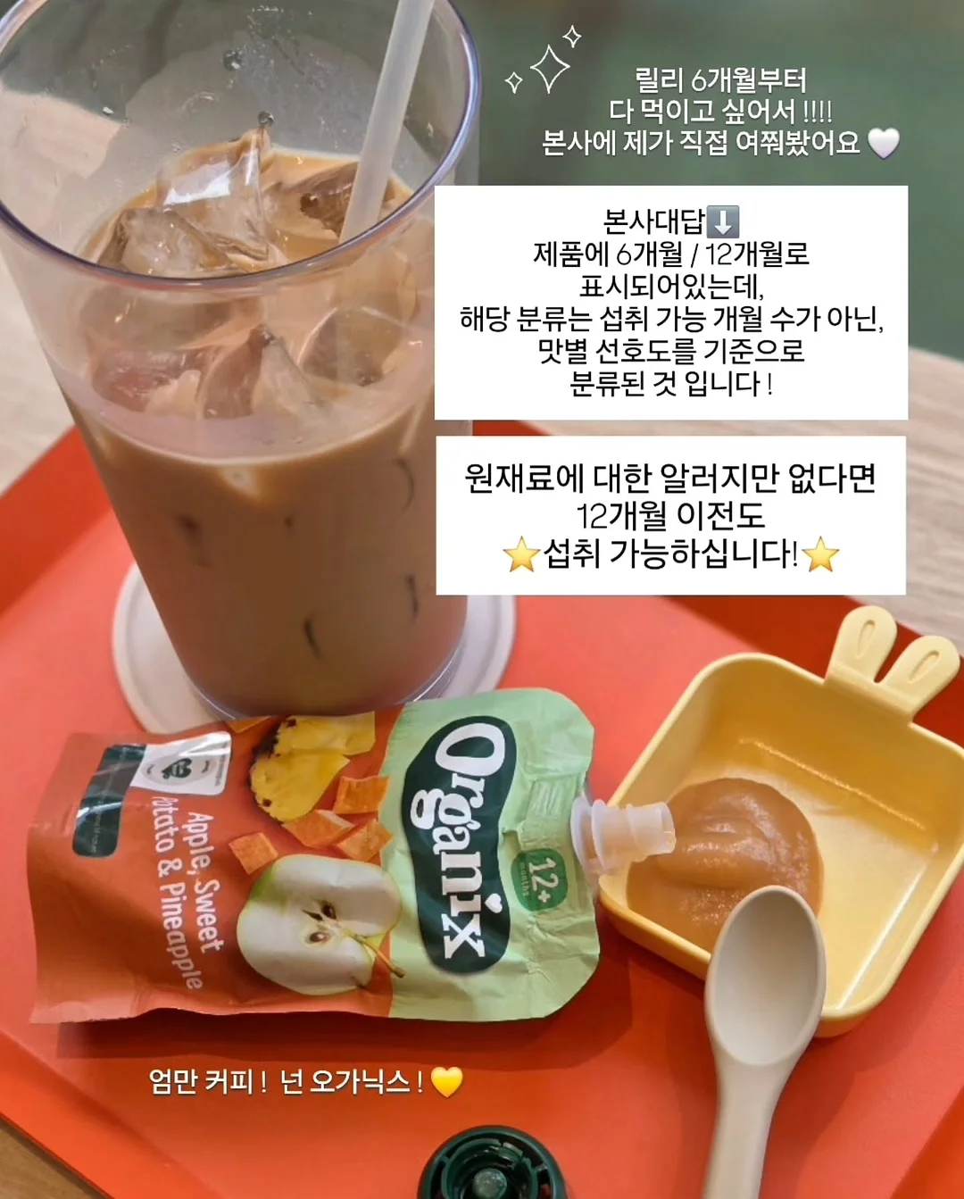달달캔디 상하복 5
