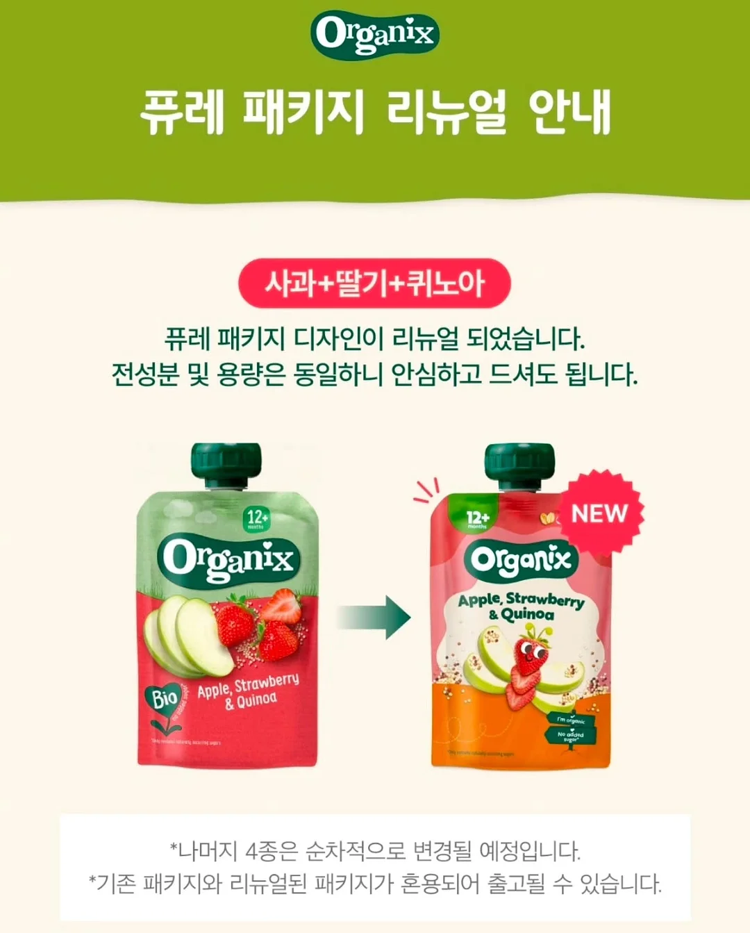 달달캔디 상하복 9