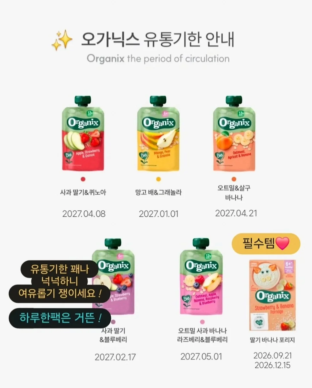 달달캔디 상하복 10