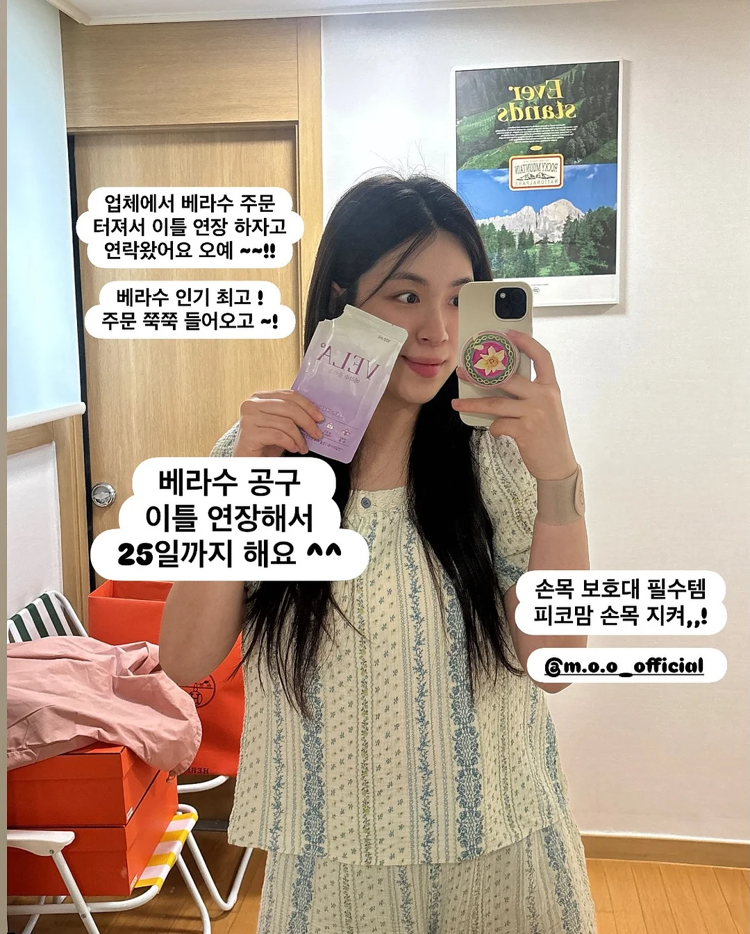 레이스 치마바지 1