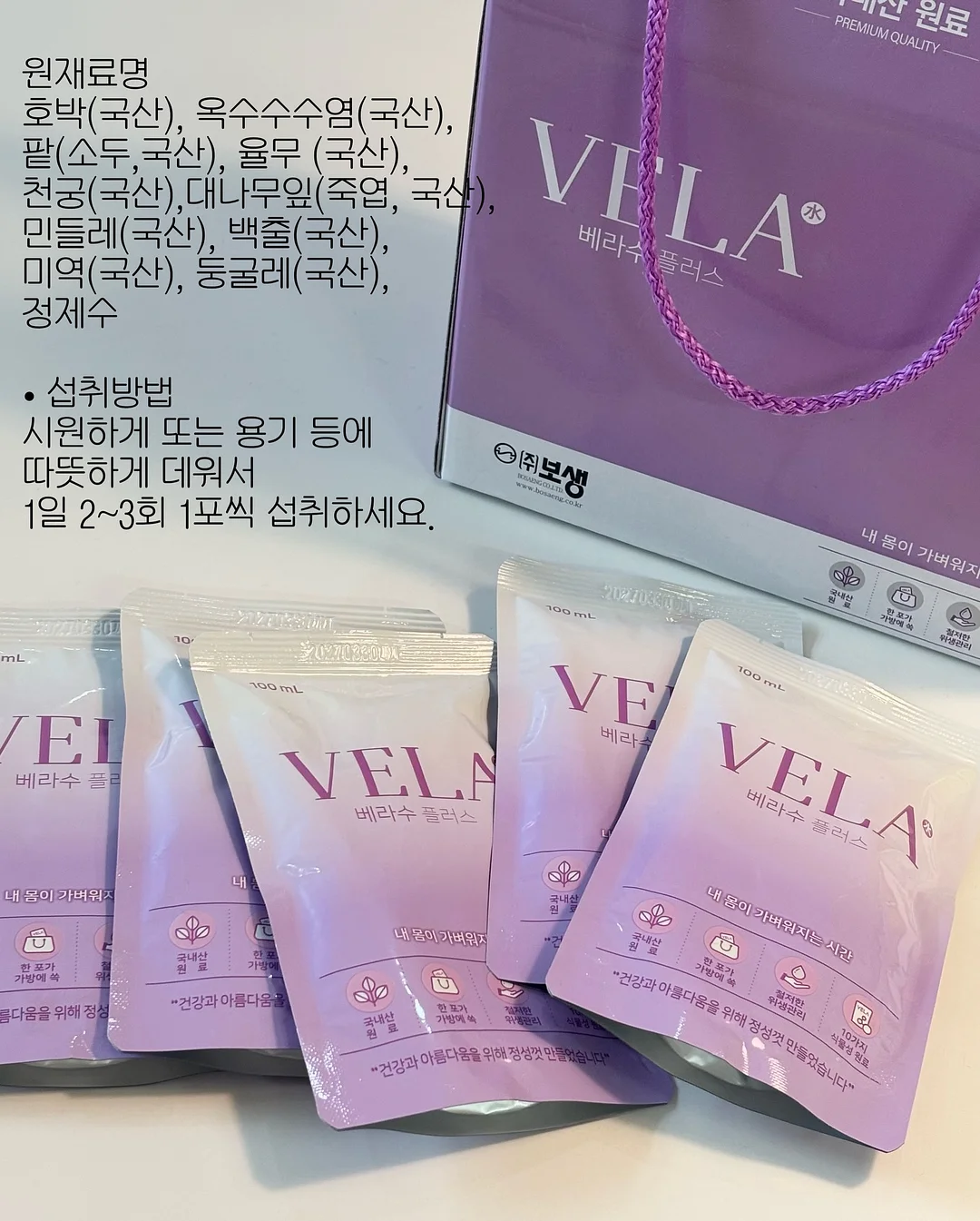 레이스 치마바지 2