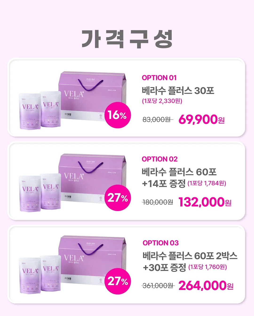 레이스 치마바지 4