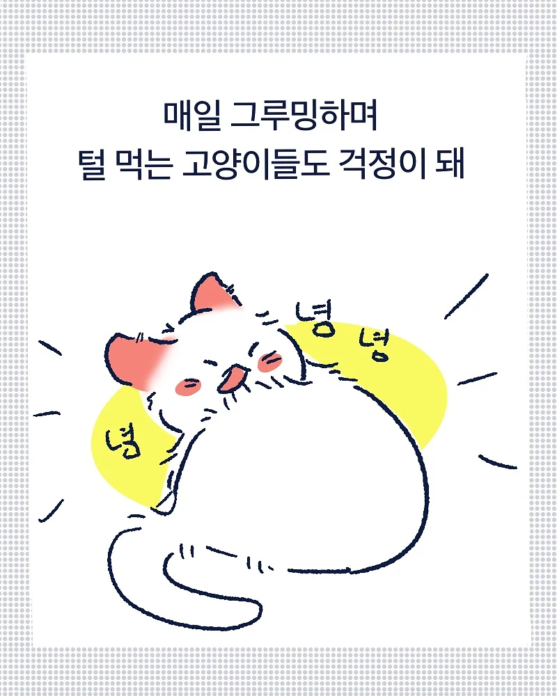 액체타일 바닥 시공 3