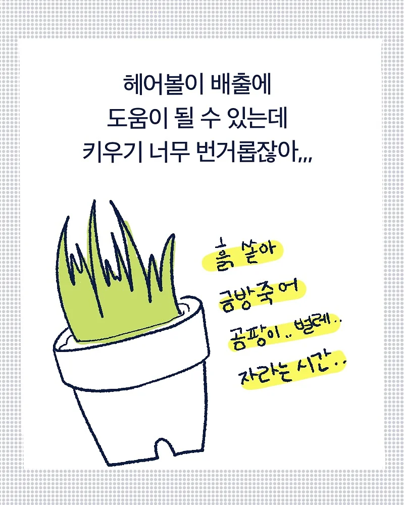 액체타일 바닥 시공 6