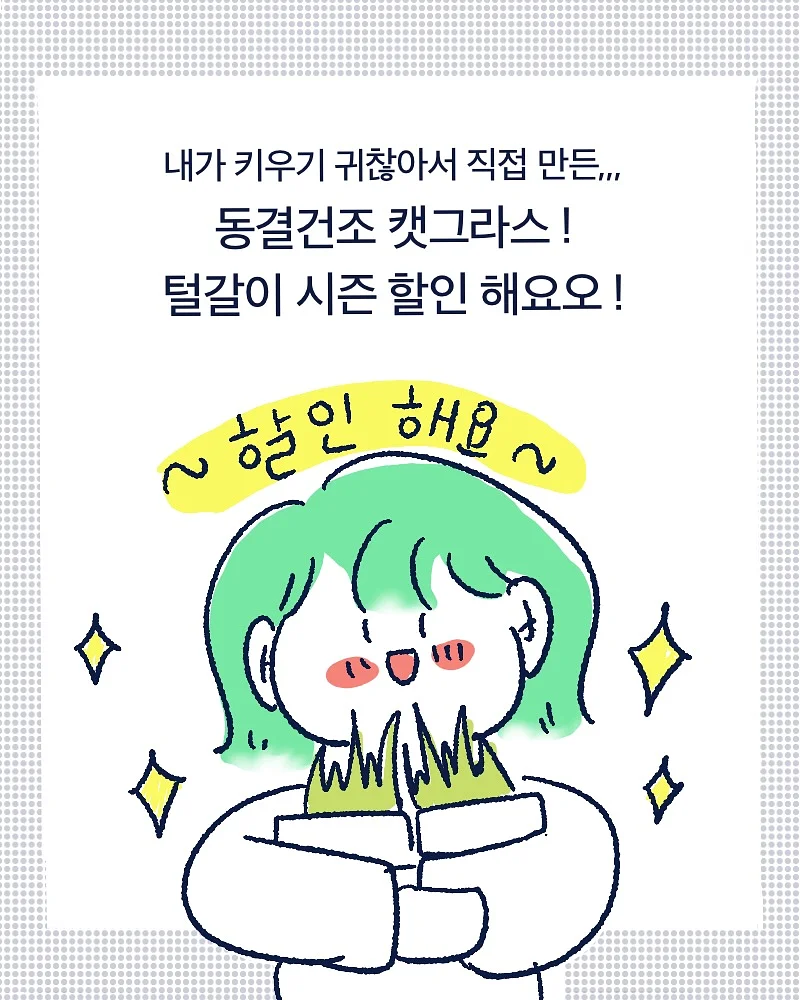액체타일 바닥 시공 7