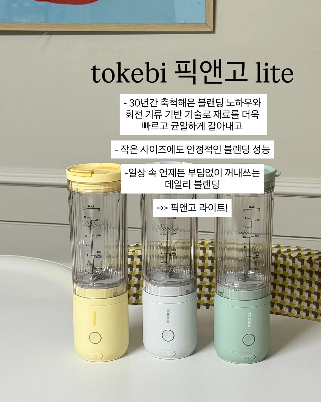 테무 무소음 테이블 시계 2