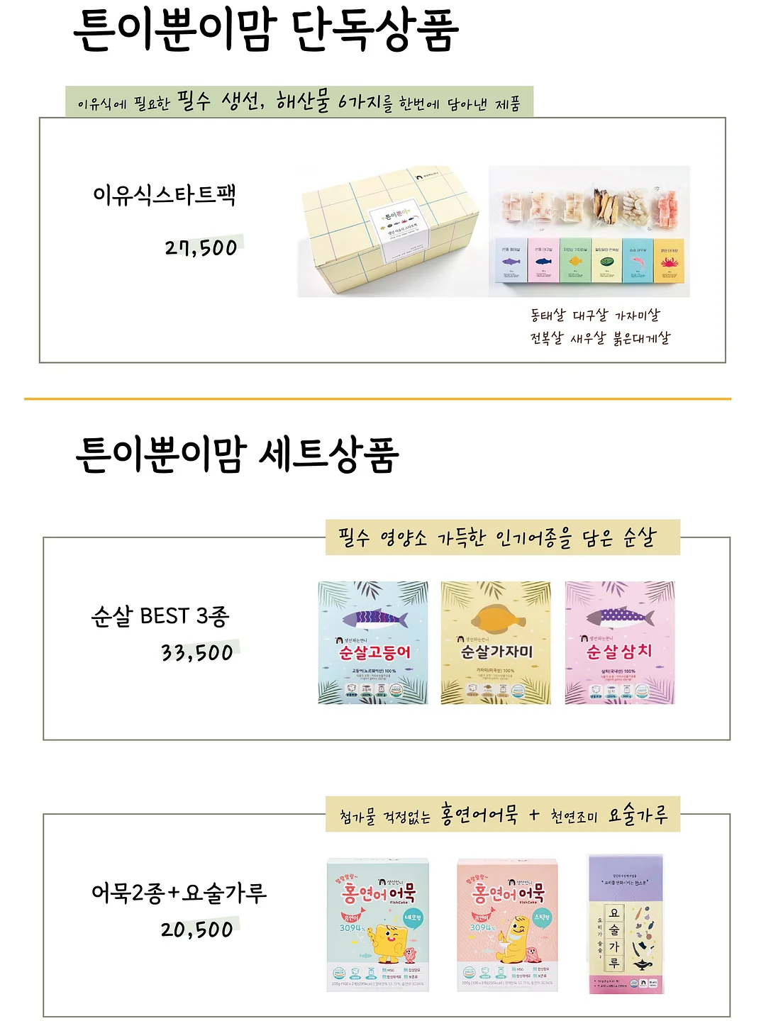 프린팅 반팔 남 110 2