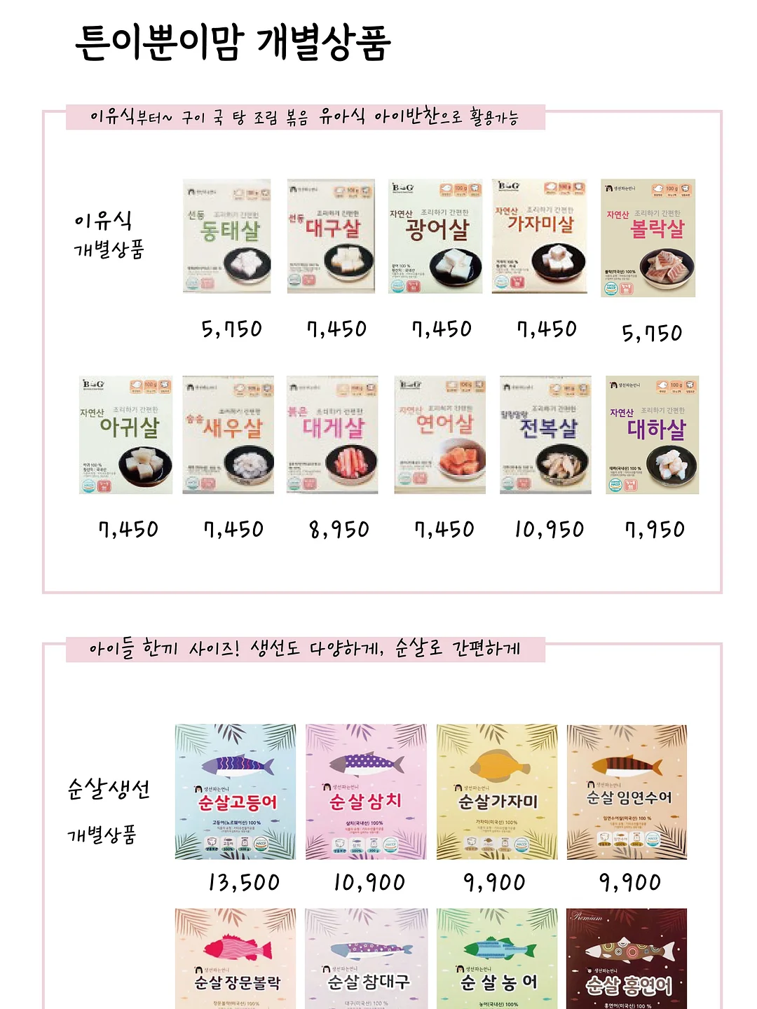 프린팅 반팔 남 110 3