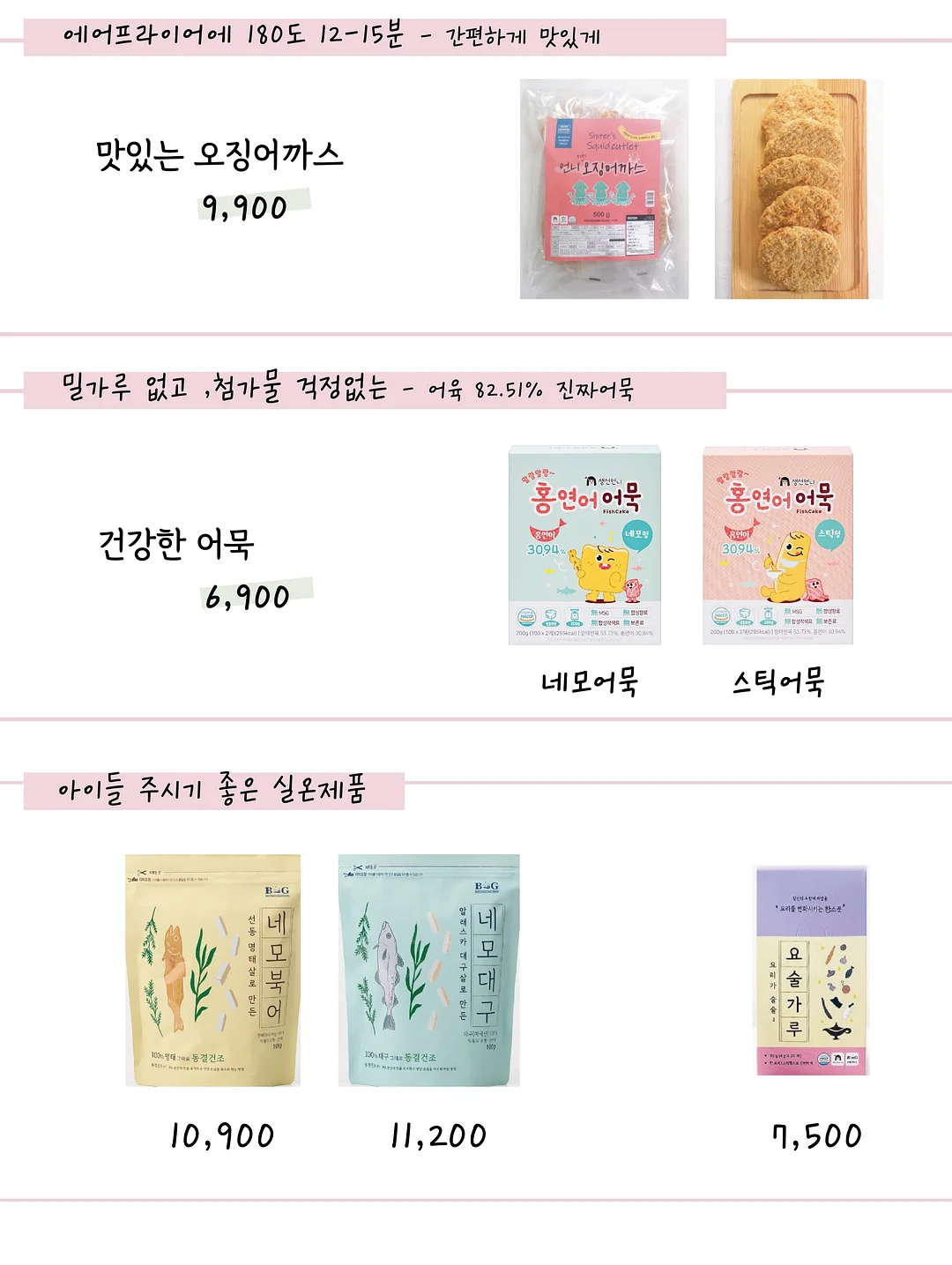프린팅 반팔 남 110 4