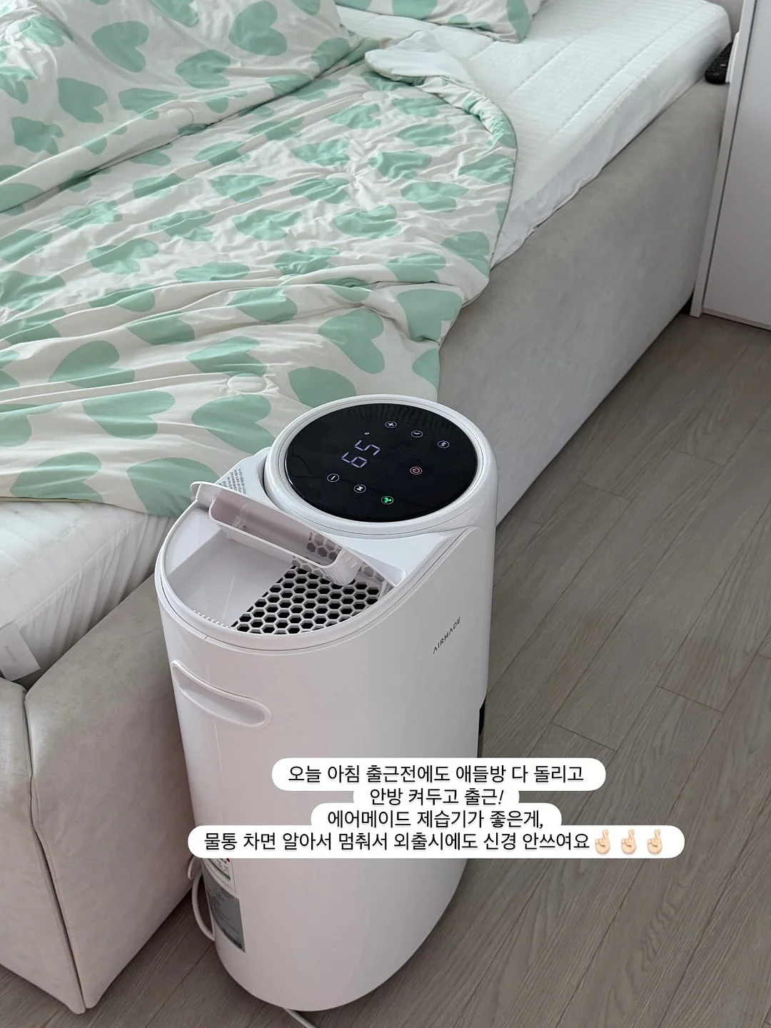 다이어트 습관 1