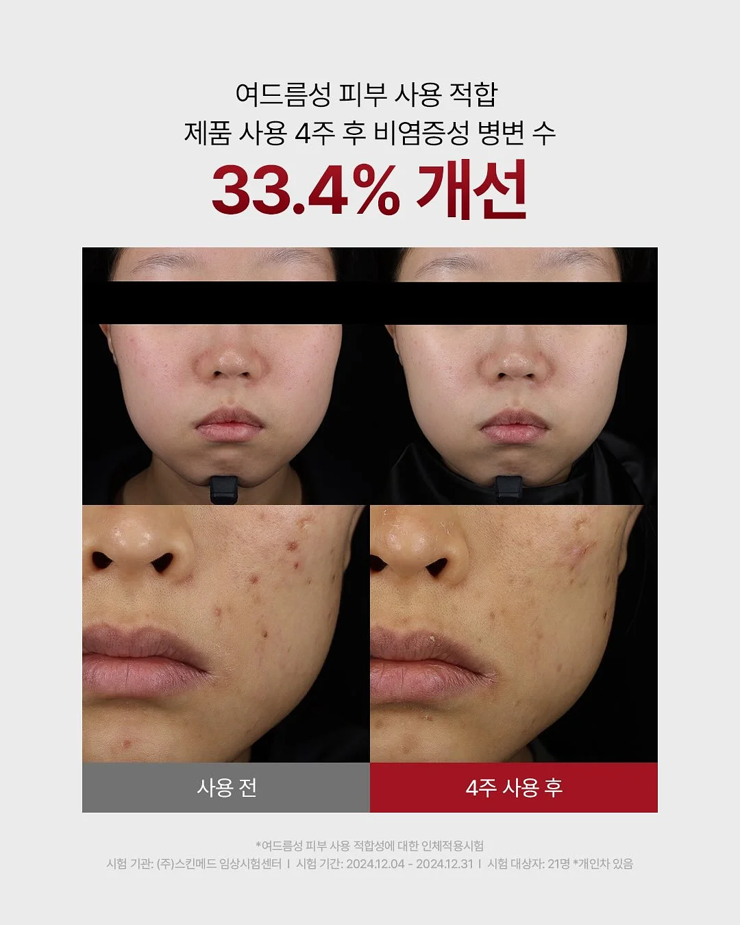 1:1 타로 리딩 2