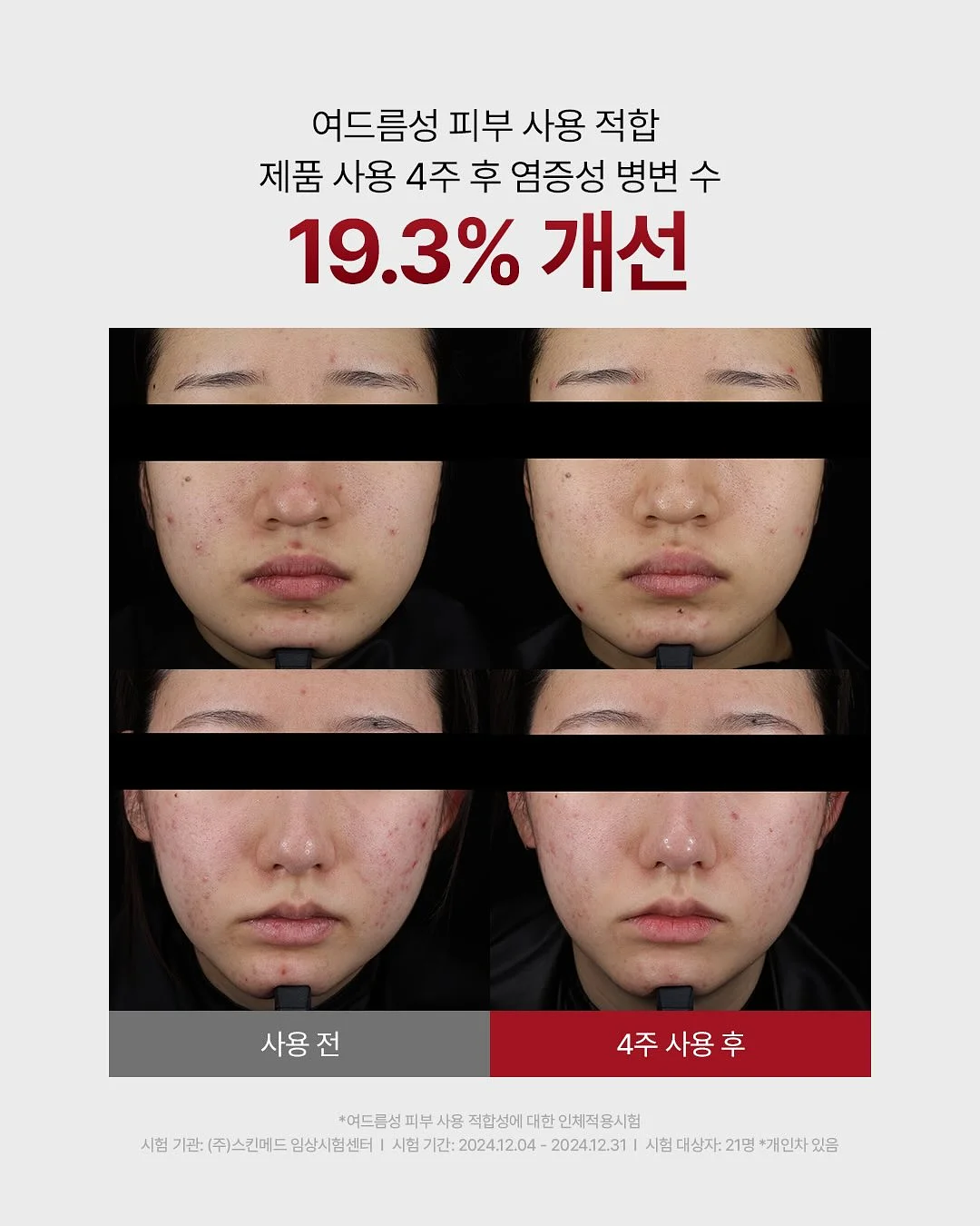 1:1 타로 리딩 3