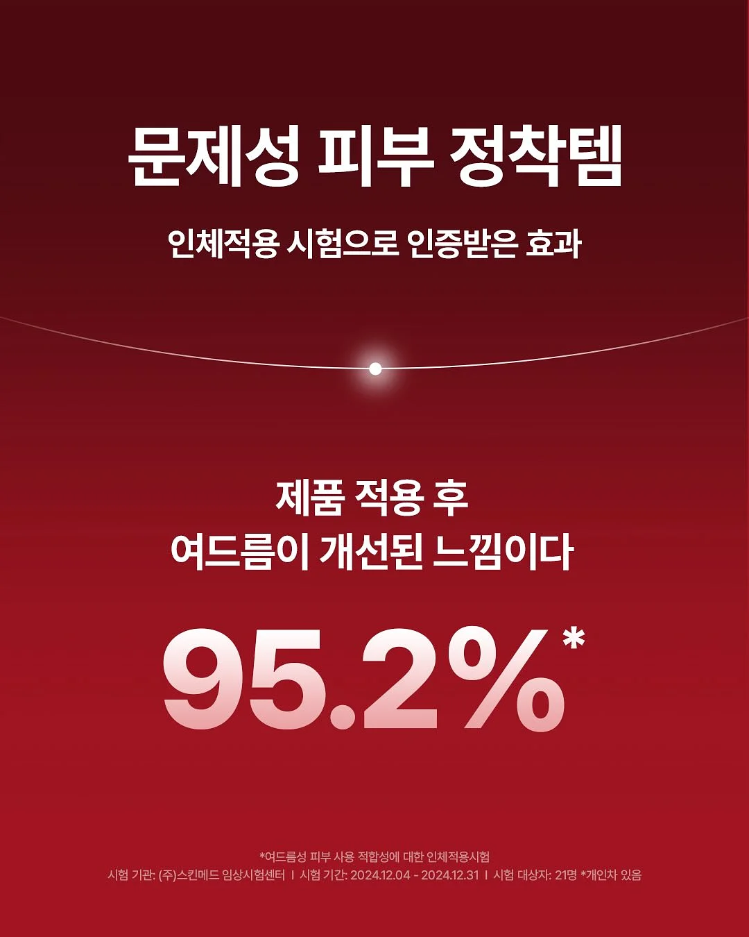1:1 타로 리딩 4