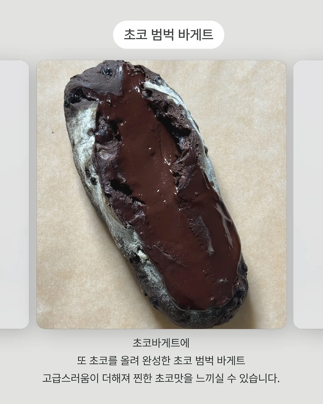 정책자금 컨설팅 2