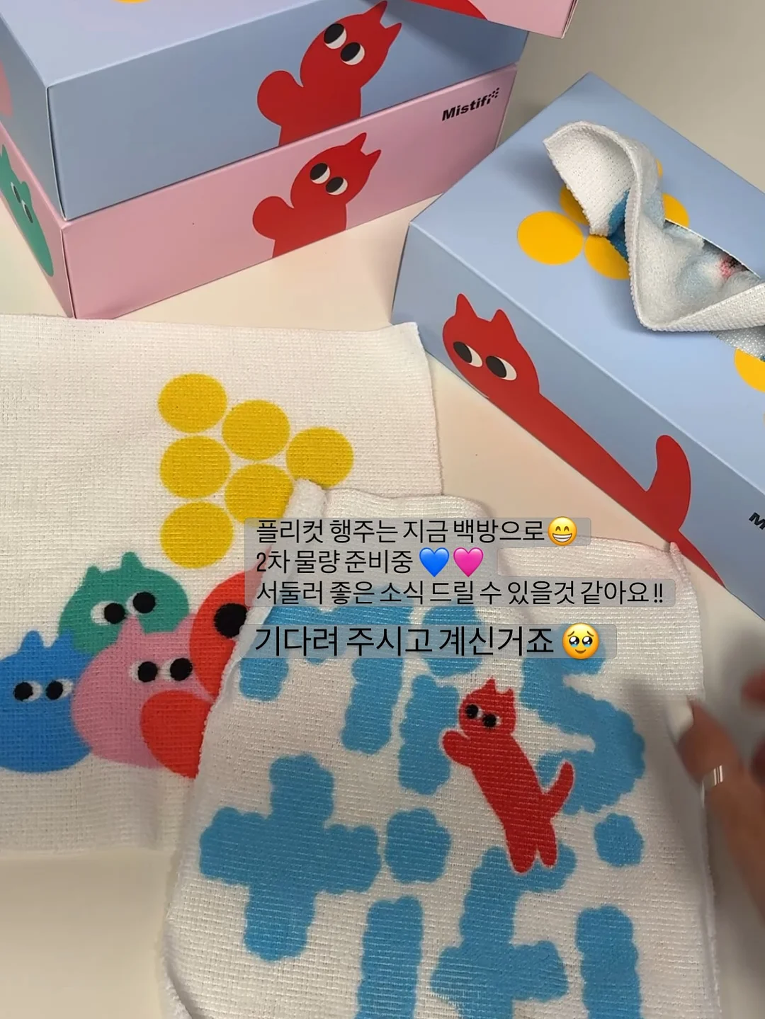 파데프리 3