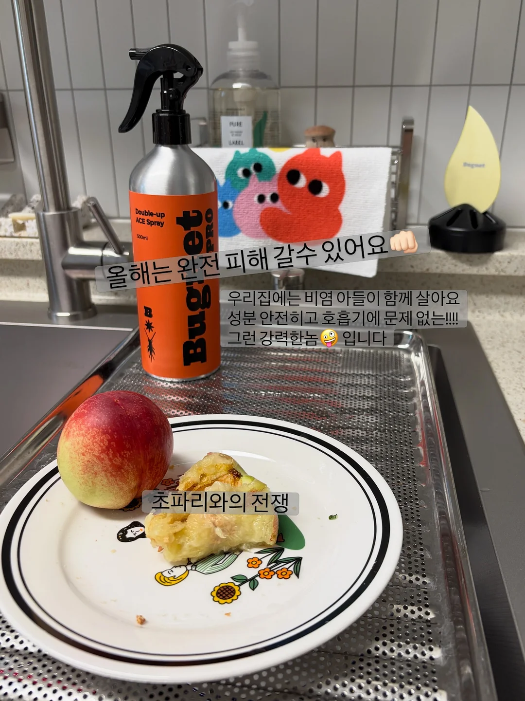 파데프리 4