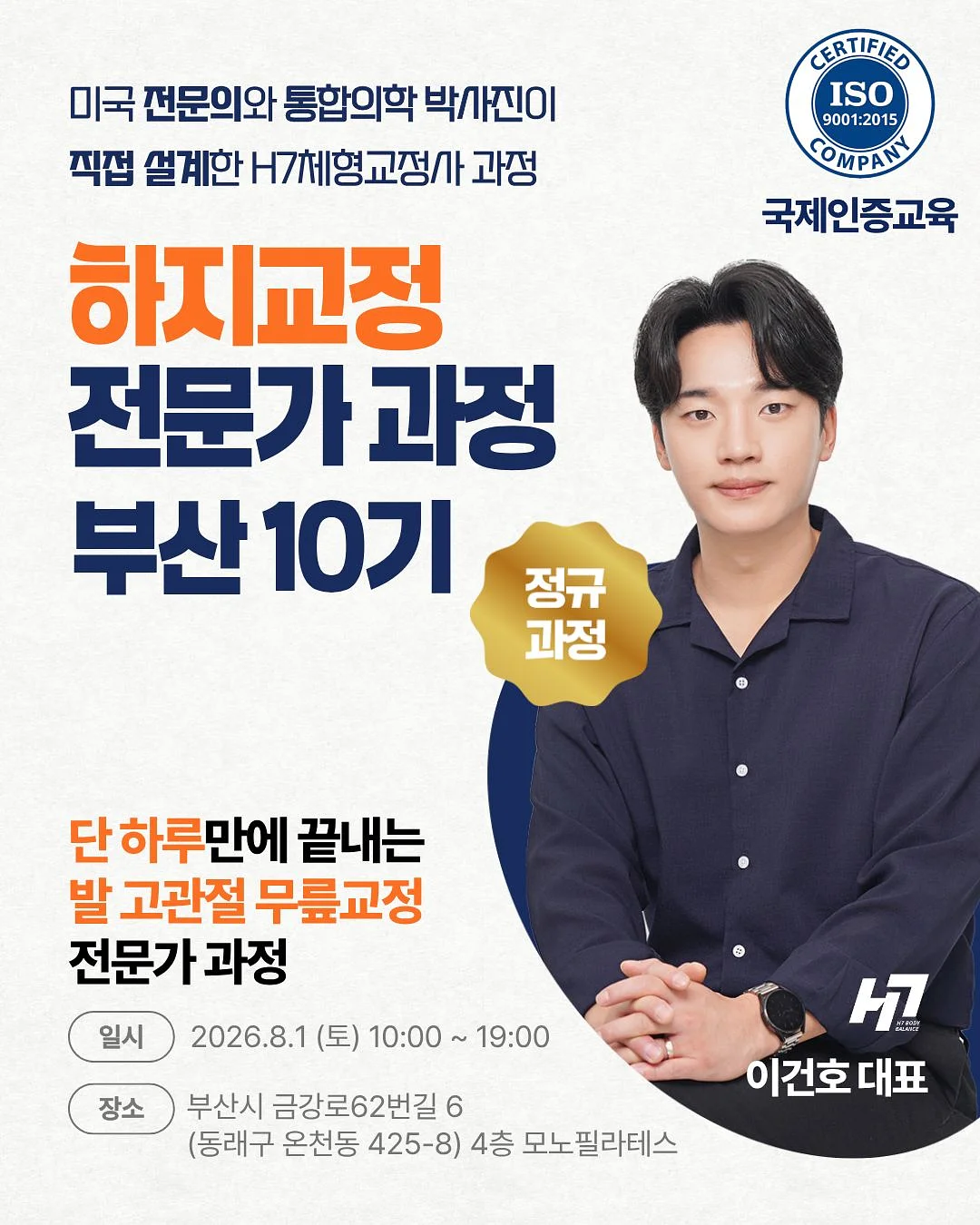 미니쿄모 어린이 손목시계 1