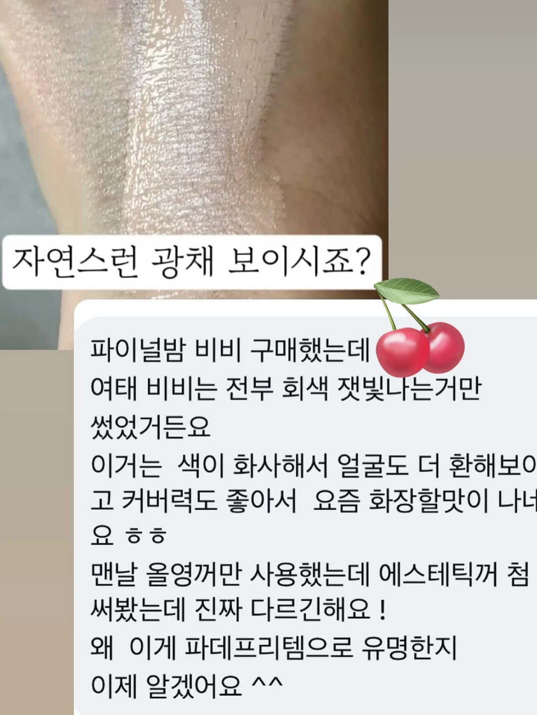 차키 케이스 4