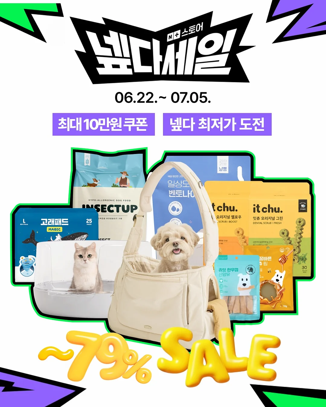 아쉬탕가 마이솔 클래스