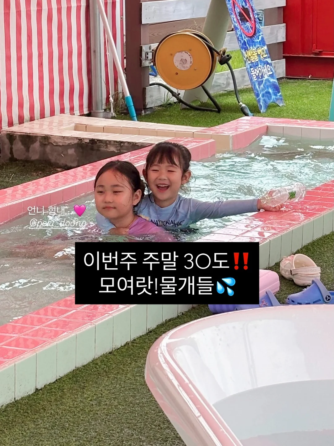 쿠차라 스파이시 치폴레 제육 1