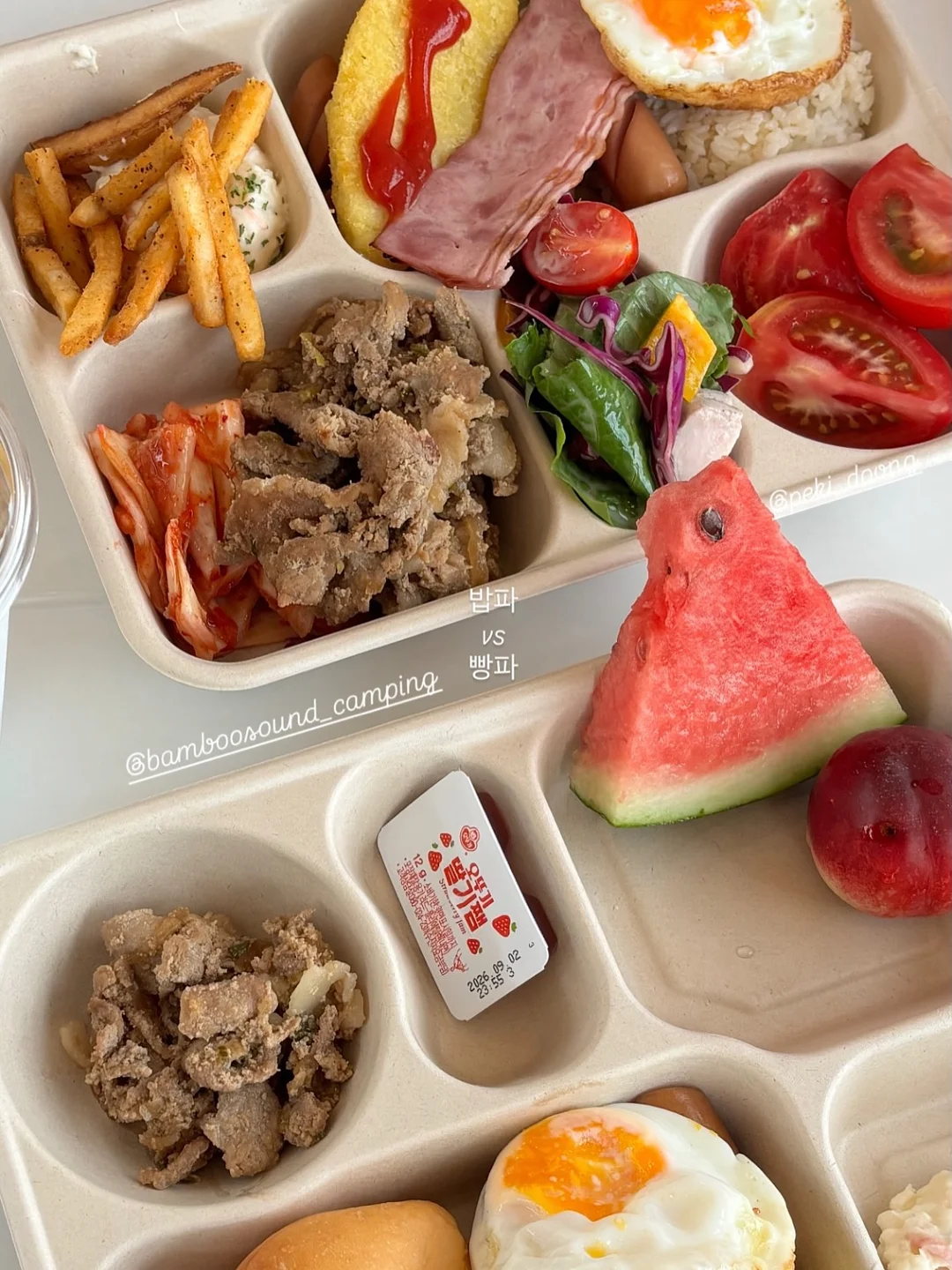 쿠차라 스파이시 치폴레 제육 4