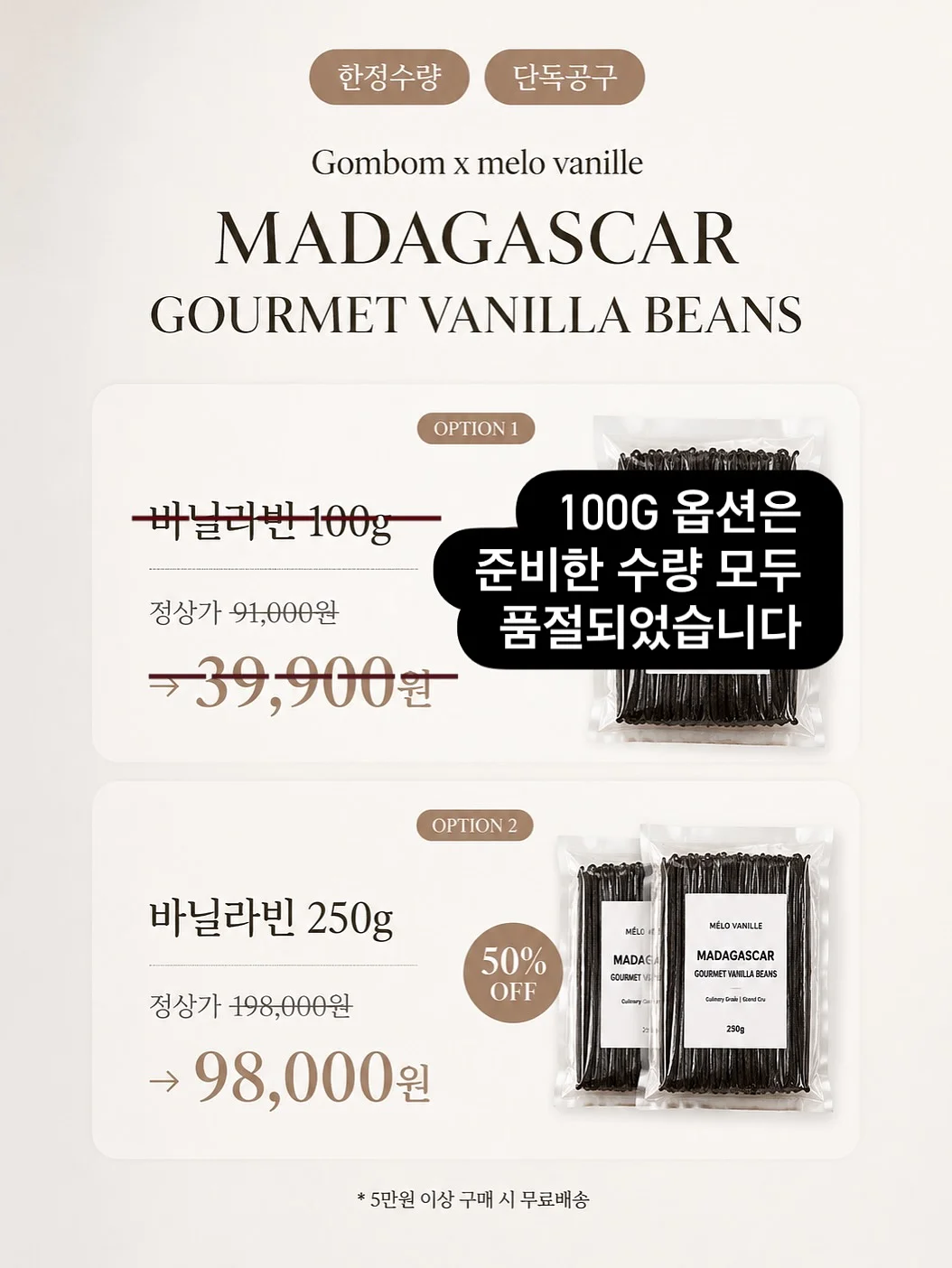인테리어 소품 2