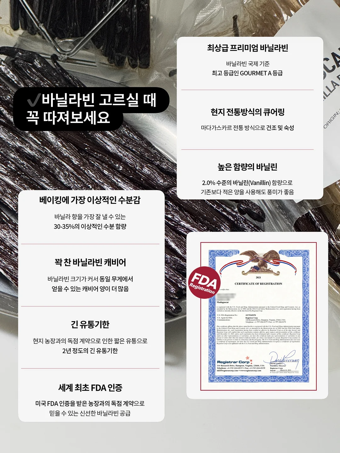 인테리어 소품 4