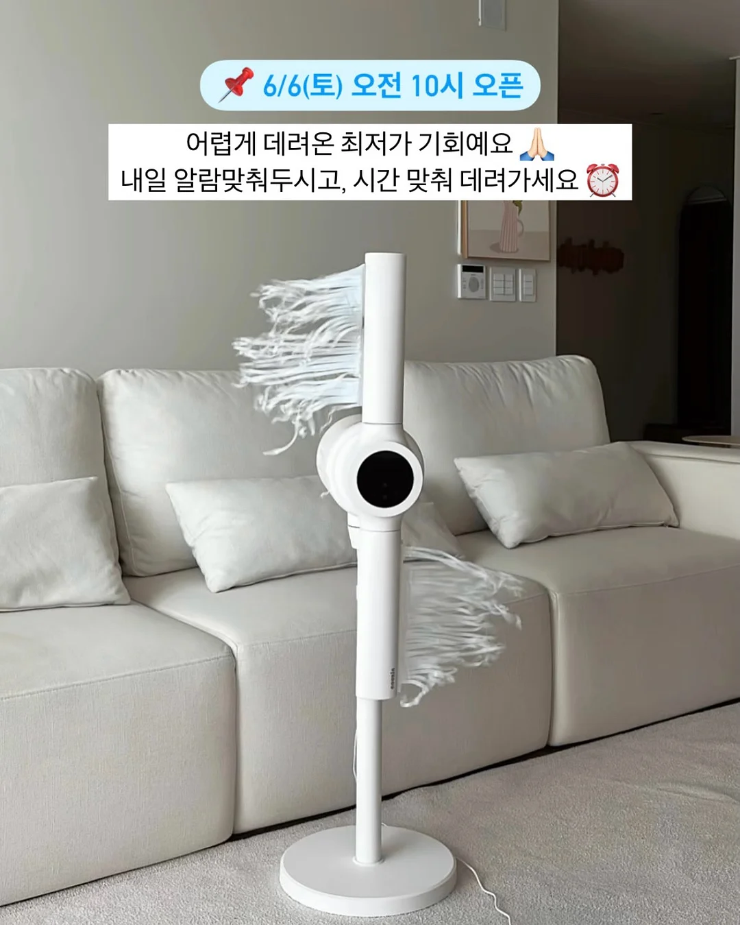 스달팽이 자동 세척 배수 바구니 13