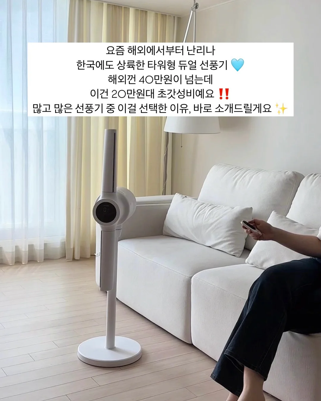 스달팽이 자동 세척 배수 바구니 2