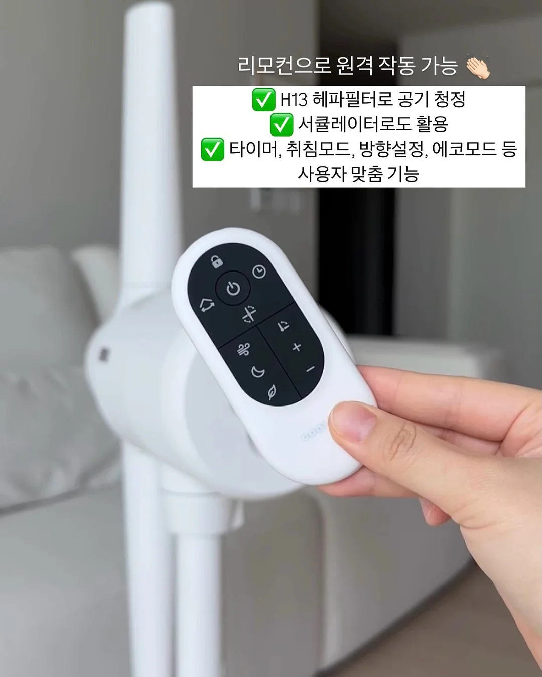스달팽이 자동 세척 배수 바구니 8