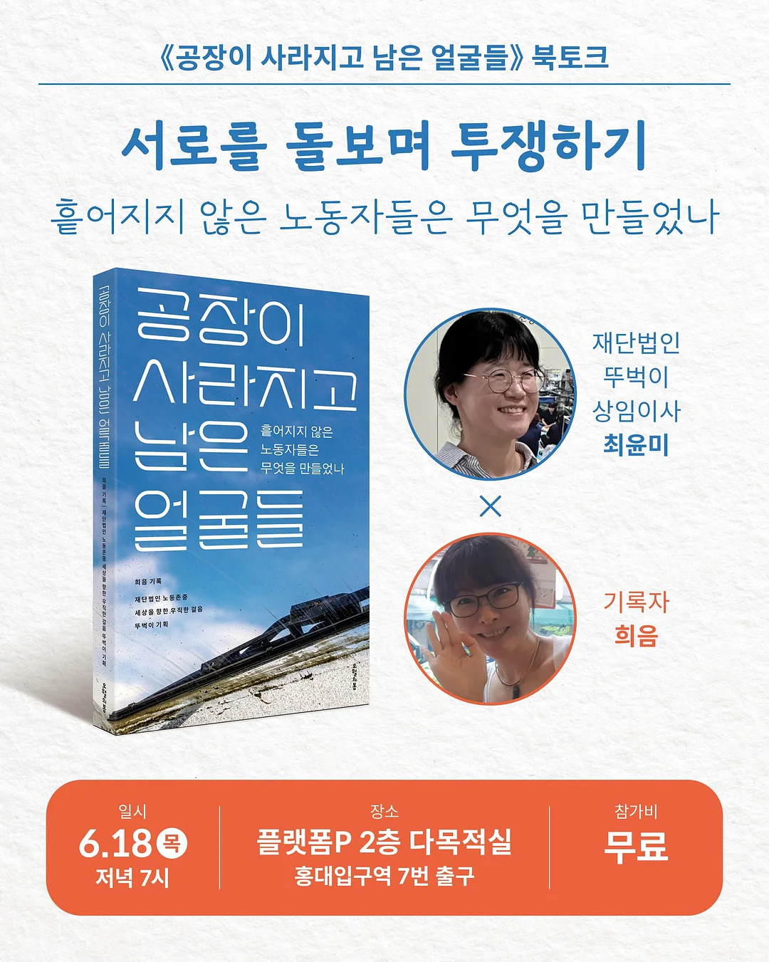 바이오보떼 클렌져 1