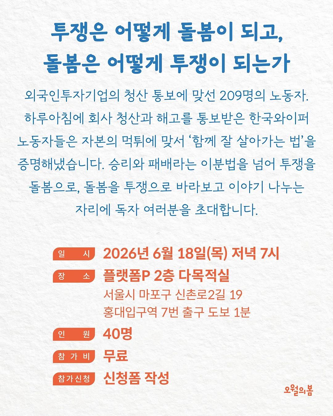 바이오보떼 클렌져 2