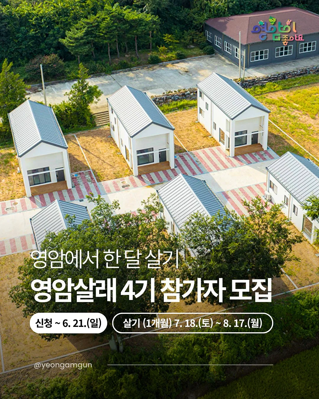 시스템으로 돈 버는 구조 만들기 1